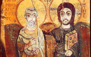 Christ and St. Menas
